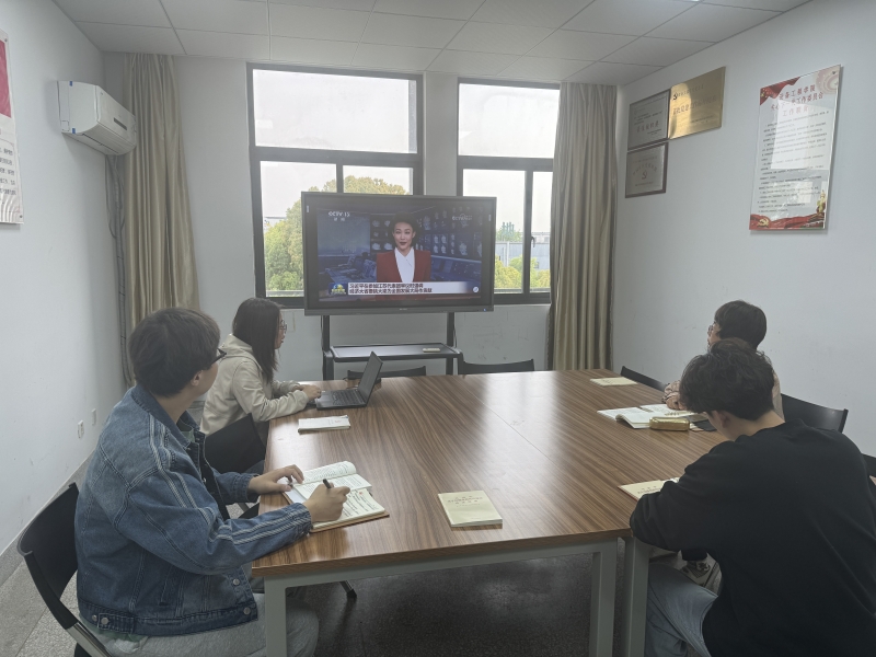 设备工程学院党总支第一党支部开展深入贯彻中央八项规定精神学习教育专题学习