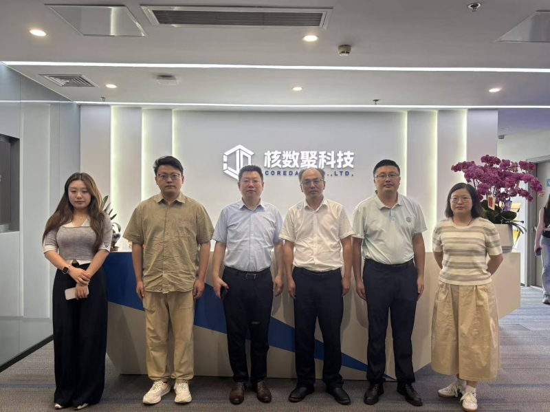 校领导带队赴苏州核数聚信息科技有限公司‌开展访企拓岗活动
