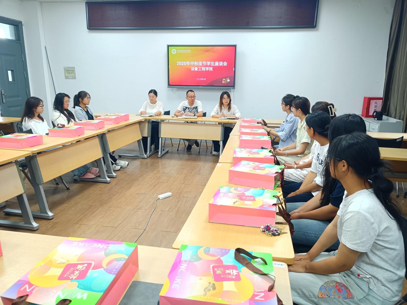 “情暖中秋，关爱相伴”——设备工程学院开展中秋佳节座谈会