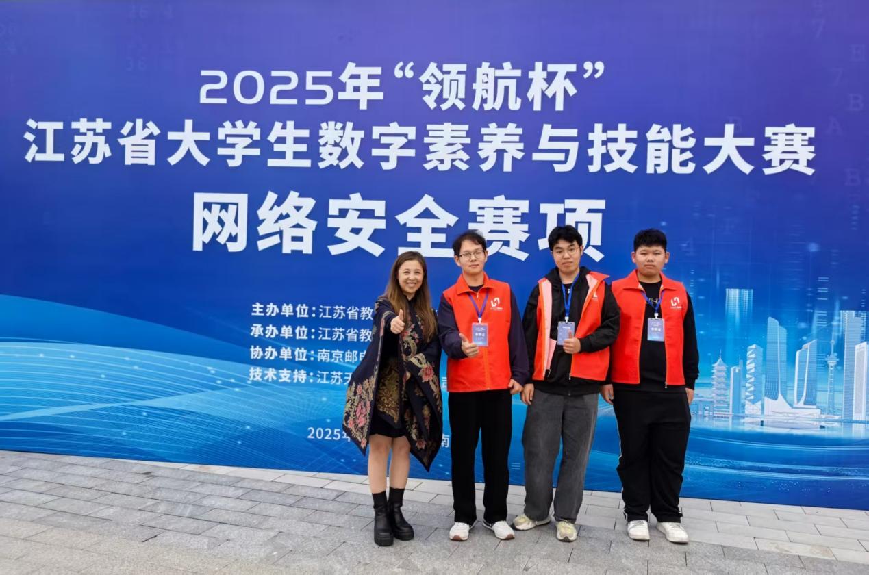 我校团队勇夺 2025 年 “领航杯” 省赛网络信息安全高职组特等奖​