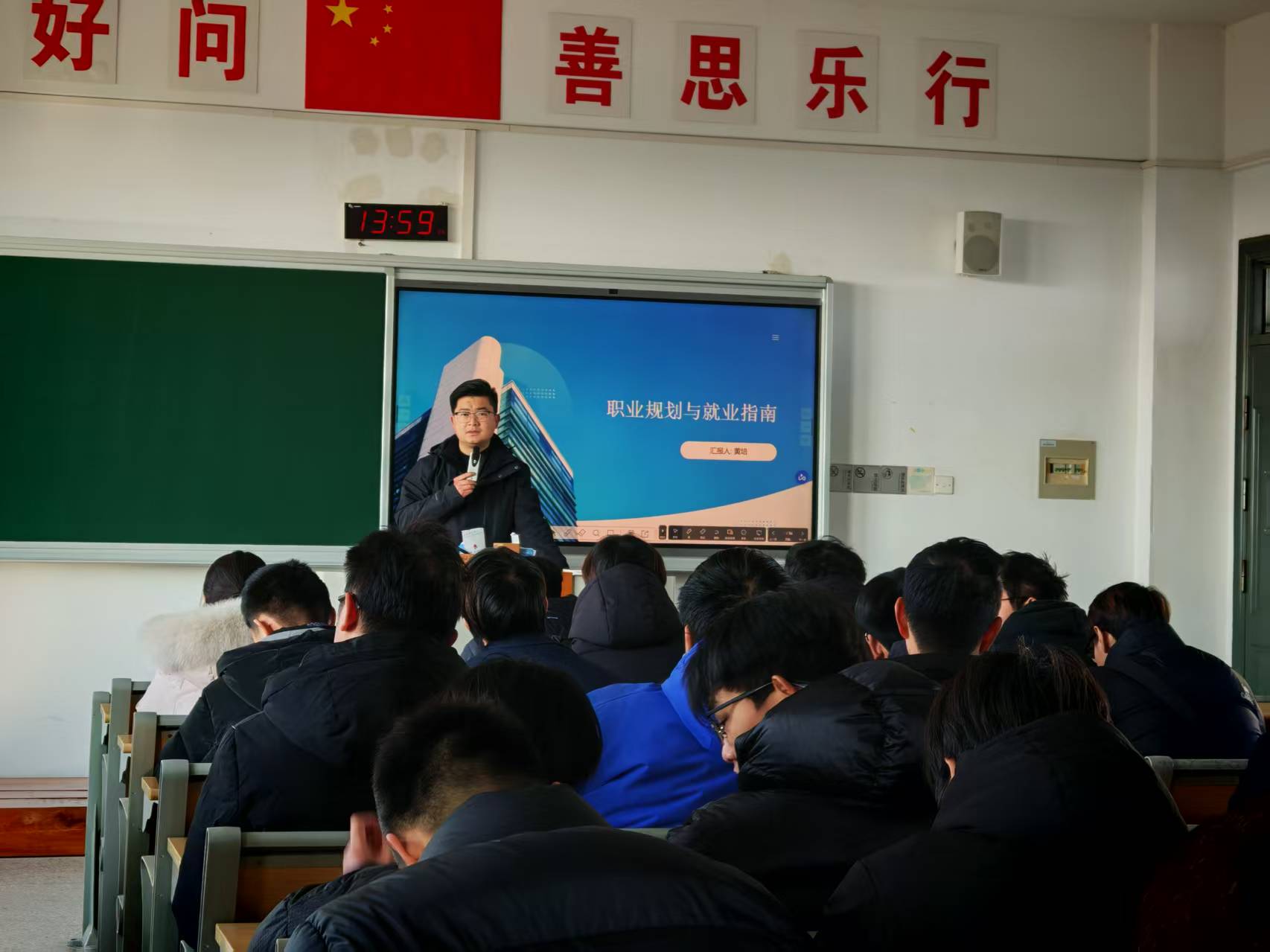 设备工程学院召开第三届第三次教职工暨工会会员大会