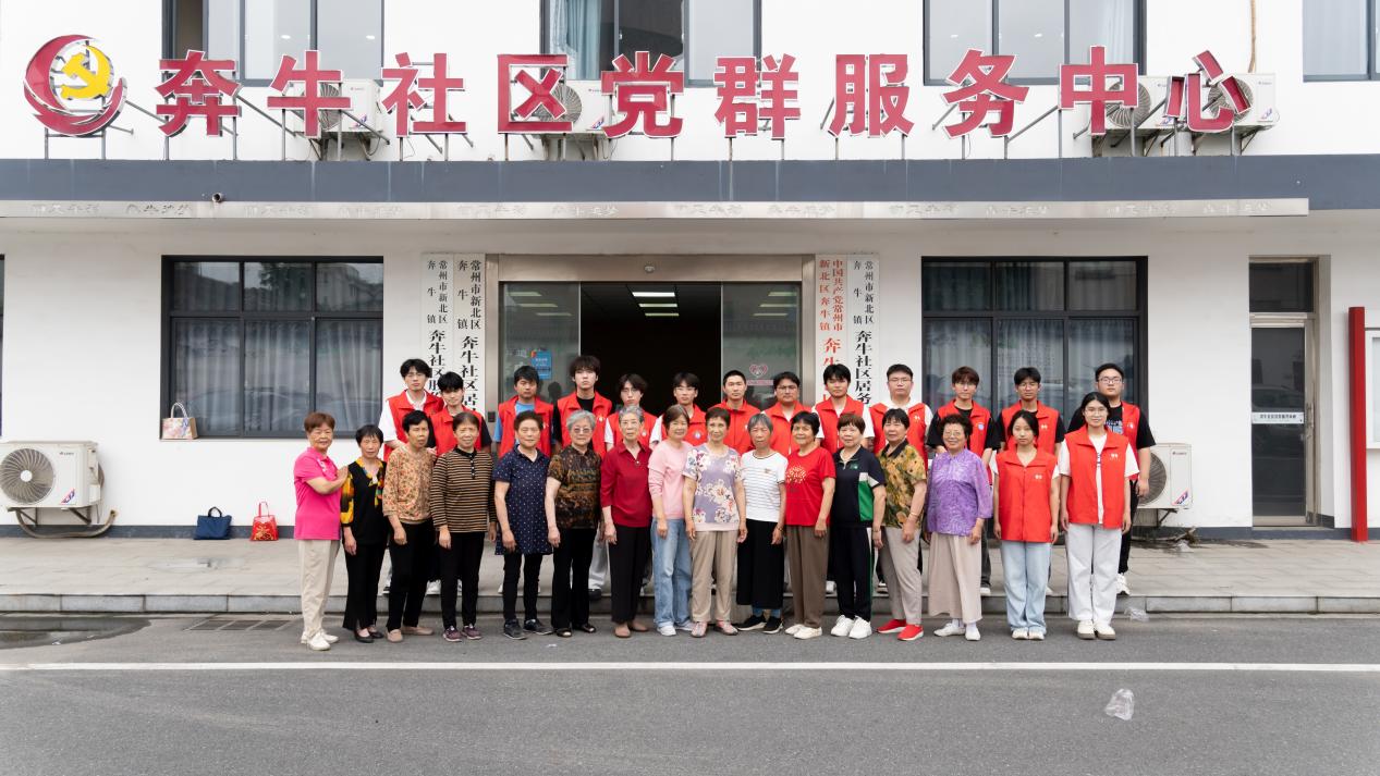 设备工程学院志愿实践团联合奔牛社区开展志愿服务